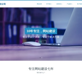 武汉权度网络科技有限公司