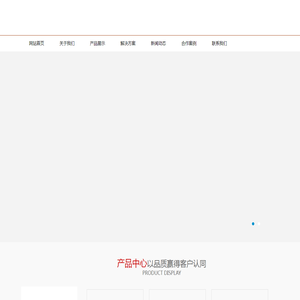 武汉九楚科技有限公司