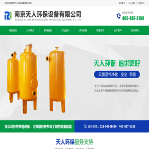 沼气锅炉,沼气火炬,沼气和煤两烧锅炉,甲醇锅炉