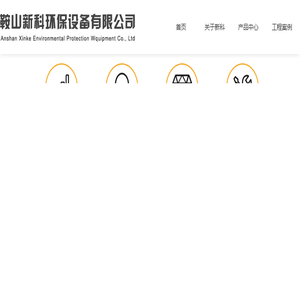除尘设备厂家