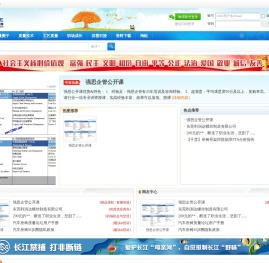 汽车座椅质量圈