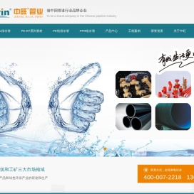 陕西pvc排水管厂家