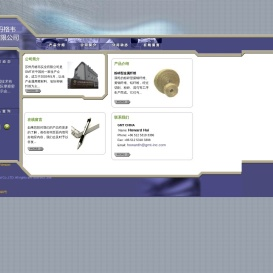 苏州丹格韦实业有限公司