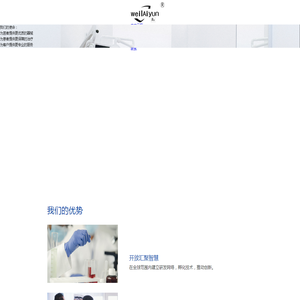 北京未来云服科技有限公司