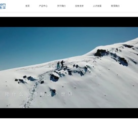 石家庄诚志永华显示材料有限公司