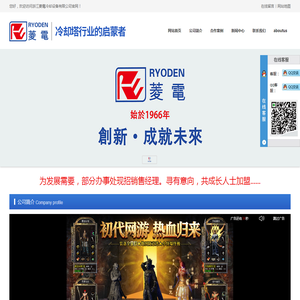 浙江工业冷却塔