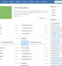 365专业月嫂服务