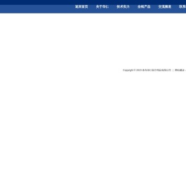 青岛华仁医疗用品有限公司