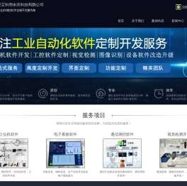 武汉艾科思未来科技有限公司