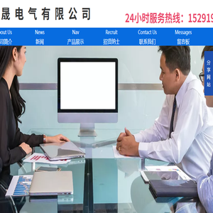 西安驰晟电气