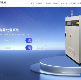 南通华石电气有限公司