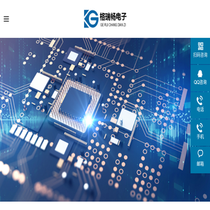昆山格瑞畅电子材料有限公司
