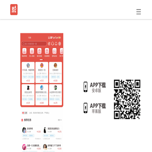 得帮app