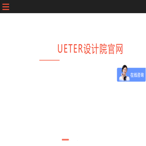 北京加固设计公司