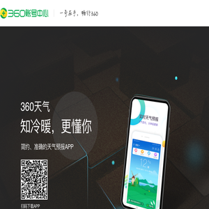 登录