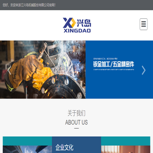 广州趣创科技