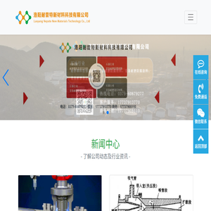 石油行业防腐材料