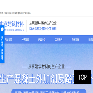 哈尔滨苯板胶