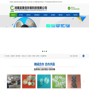 斜管填料
