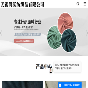 功能性服装面料厂家,克隆面料,无锡瑜伽服面料