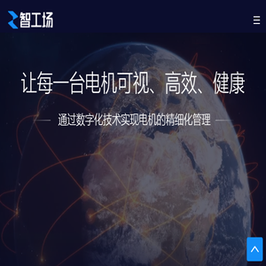 在线工具导航网站