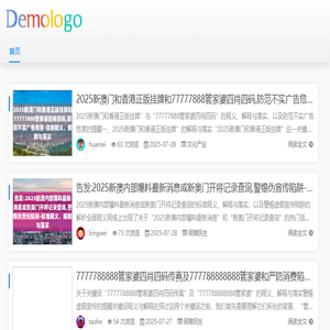 上海茂诚激光科技有限公司