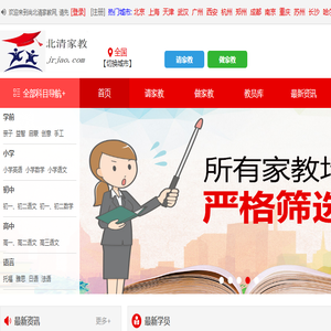 福州码灵微电子科技有限公司