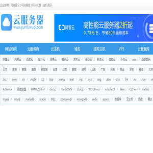 265上网导航