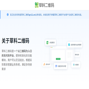 吉林省新型管业有限责任公司