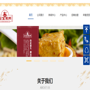 重庆市忠州腐乳酿造有限公司