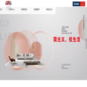 强牌优品陶瓷品牌网站