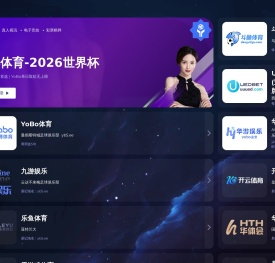 蔬菜知识网