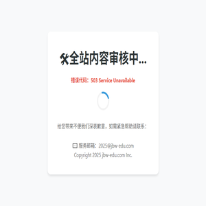 苏州家教网