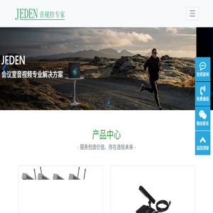 JEDEN