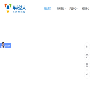 自助洗车机