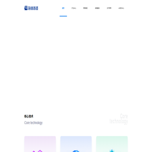 海鑫智圣