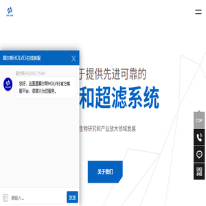 发酵罐