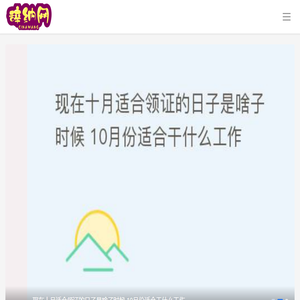 喜欢稀奇古怪的传统文化