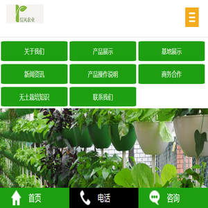 苏州儒风农业无土栽培专业深耕精作