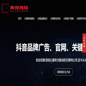 日照网站建设,日照关键词优化,日照整站优化,日照分城市站群,日照企业信息推广