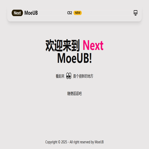 欢迎