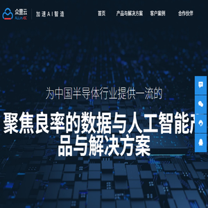 众壹云