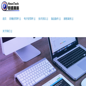 防爆皮带秤煤炭产量监控系统ICS5F本安分站GSD4测速传感器