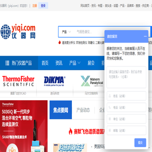 亿邮电子邮件系统