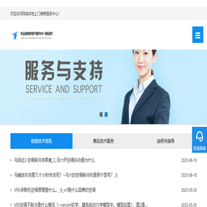 申花燃气灶电话24小时服务热线,申花燃气灶维修价格查询,乐邦燃气灶怎么调火