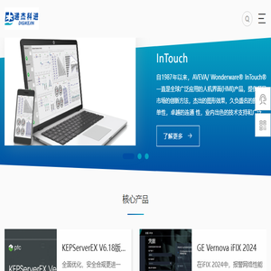 北京递杰科进技术开发有限公司