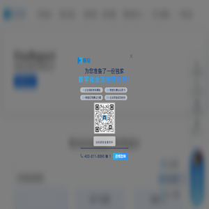 FineReport报表工具