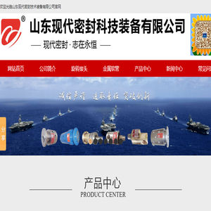 旋转接头