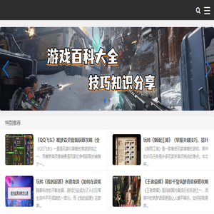 西星游戏网