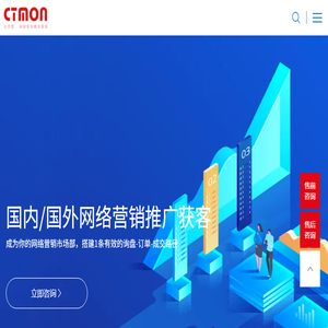 SEM竞价托管